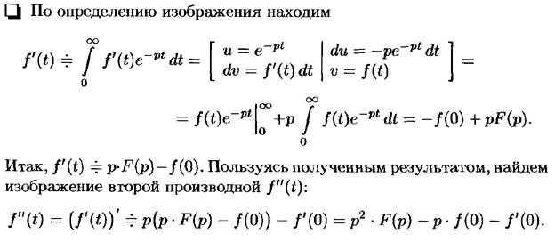 Повторные испытания. Формула Бернулли и ее приближения (формула Пуассона, локальная и интегральная теоремы Муавра-Лапласа). - student2.ru