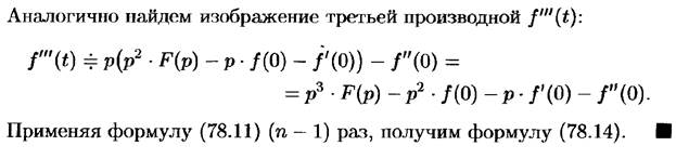 Повторные испытания. Формула Бернулли и ее приближения (формула Пуассона, локальная и интегральная теоремы Муавра-Лапласа). - student2.ru