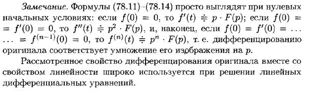 Повторные испытания. Формула Бернулли и ее приближения (формула Пуассона, локальная и интегральная теоремы Муавра-Лапласа). - student2.ru