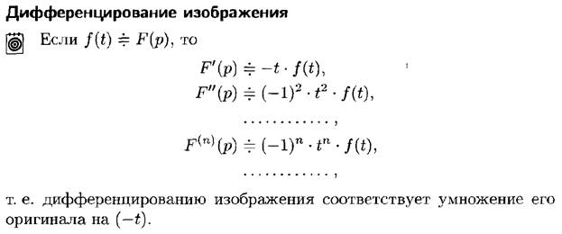 Повторные испытания. Формула Бернулли и ее приближения (формула Пуассона, локальная и интегральная теоремы Муавра-Лапласа). - student2.ru