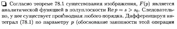 Повторные испытания. Формула Бернулли и ее приближения (формула Пуассона, локальная и интегральная теоремы Муавра-Лапласа). - student2.ru