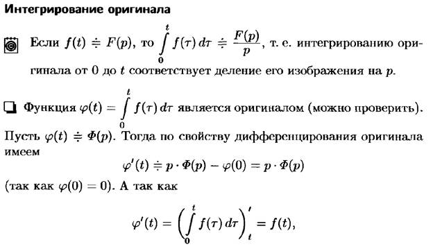 Повторные испытания. Формула Бернулли и ее приближения (формула Пуассона, локальная и интегральная теоремы Муавра-Лапласа). - student2.ru