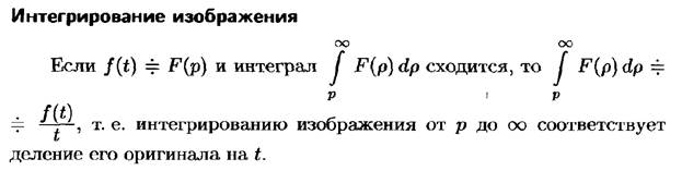 Повторные испытания. Формула Бернулли и ее приближения (формула Пуассона, локальная и интегральная теоремы Муавра-Лапласа). - student2.ru