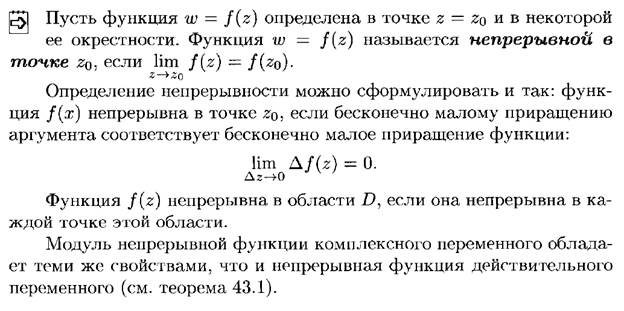 Повторные испытания. Формула Бернулли и ее приближения (формула Пуассона, локальная и интегральная теоремы Муавра-Лапласа). - student2.ru