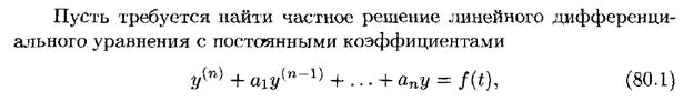 Повторные испытания. Формула Бернулли и ее приближения (формула Пуассона, локальная и интегральная теоремы Муавра-Лапласа). - student2.ru