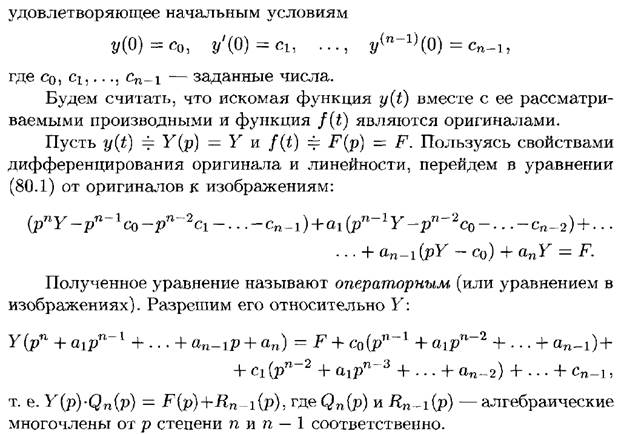 Повторные испытания. Формула Бернулли и ее приближения (формула Пуассона, локальная и интегральная теоремы Муавра-Лапласа). - student2.ru