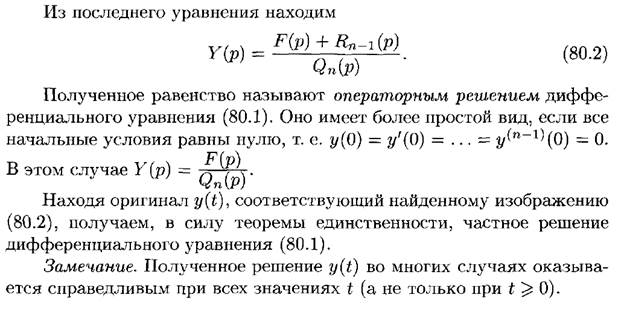 Повторные испытания. Формула Бернулли и ее приближения (формула Пуассона, локальная и интегральная теоремы Муавра-Лапласа). - student2.ru