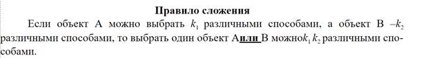 Повторные испытания. Формула Бернулли и ее приближения (формула Пуассона, локальная и интегральная теоремы Муавра-Лапласа). - student2.ru