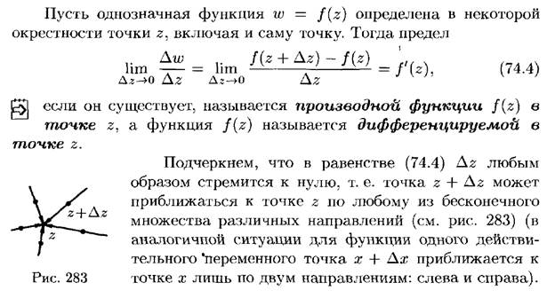 Повторные испытания. Формула Бернулли и ее приближения (формула Пуассона, локальная и интегральная теоремы Муавра-Лапласа). - student2.ru