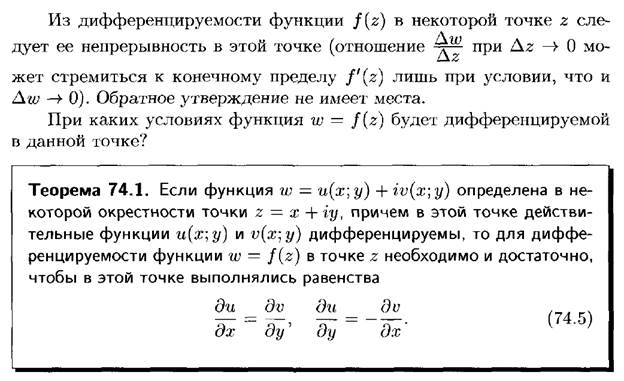 Повторные испытания. Формула Бернулли и ее приближения (формула Пуассона, локальная и интегральная теоремы Муавра-Лапласа). - student2.ru