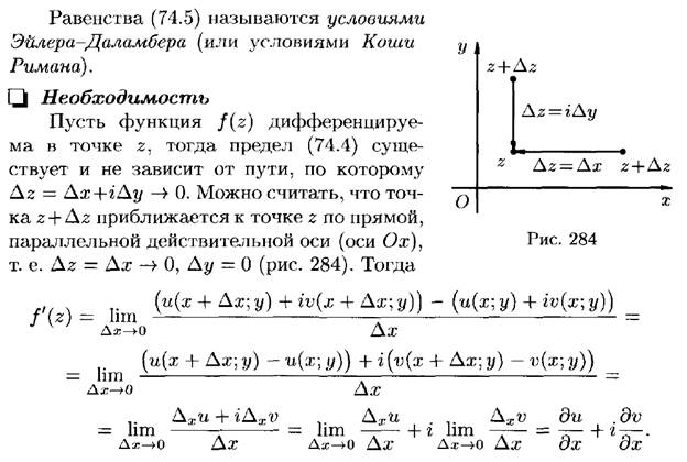 Повторные испытания. Формула Бернулли и ее приближения (формула Пуассона, локальная и интегральная теоремы Муавра-Лапласа). - student2.ru