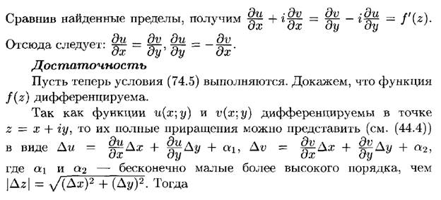 Повторные испытания. Формула Бернулли и ее приближения (формула Пуассона, локальная и интегральная теоремы Муавра-Лапласа). - student2.ru