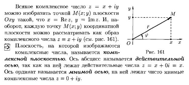 Повторные испытания. Формула Бернулли и ее приближения (формула Пуассона, локальная и интегральная теоремы Муавра-Лапласа). - student2.ru