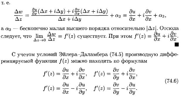 Повторные испытания. Формула Бернулли и ее приближения (формула Пуассона, локальная и интегральная теоремы Муавра-Лапласа). - student2.ru