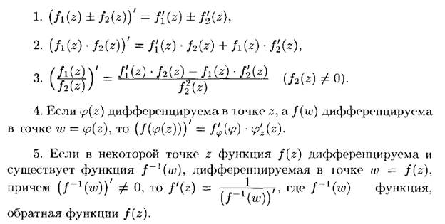 Повторные испытания. Формула Бернулли и ее приближения (формула Пуассона, локальная и интегральная теоремы Муавра-Лапласа). - student2.ru