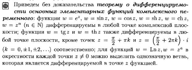 Повторные испытания. Формула Бернулли и ее приближения (формула Пуассона, локальная и интегральная теоремы Муавра-Лапласа). - student2.ru