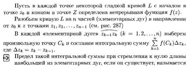 Повторные испытания. Формула Бернулли и ее приближения (формула Пуассона, локальная и интегральная теоремы Муавра-Лапласа). - student2.ru