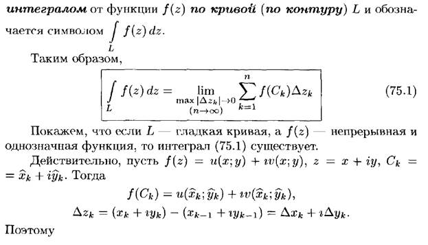 Повторные испытания. Формула Бернулли и ее приближения (формула Пуассона, локальная и интегральная теоремы Муавра-Лапласа). - student2.ru