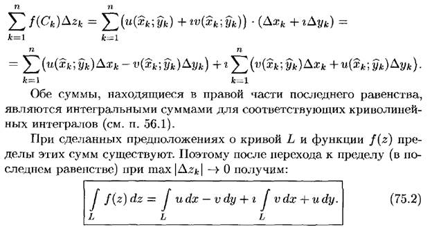 Повторные испытания. Формула Бернулли и ее приближения (формула Пуассона, локальная и интегральная теоремы Муавра-Лапласа). - student2.ru