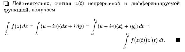 Повторные испытания. Формула Бернулли и ее приближения (формула Пуассона, локальная и интегральная теоремы Муавра-Лапласа). - student2.ru