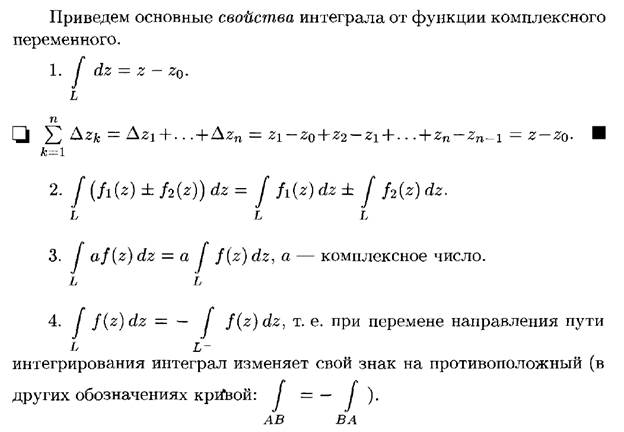 Повторные испытания. Формула Бернулли и ее приближения (формула Пуассона, локальная и интегральная теоремы Муавра-Лапласа). - student2.ru