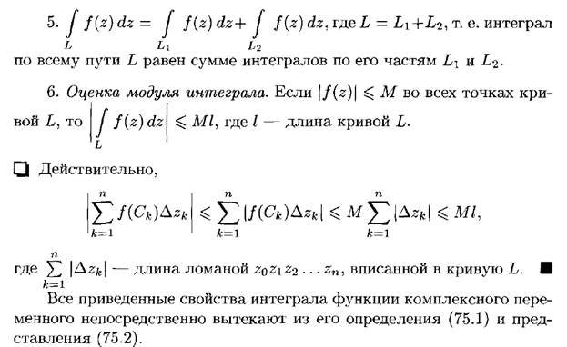 Повторные испытания. Формула Бернулли и ее приближения (формула Пуассона, локальная и интегральная теоремы Муавра-Лапласа). - student2.ru