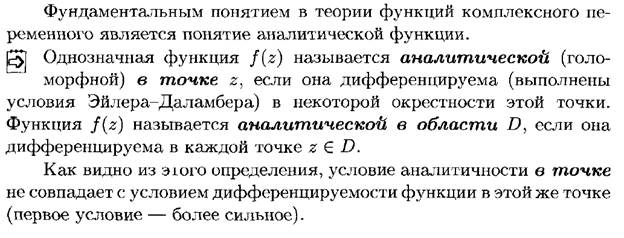 Повторные испытания. Формула Бернулли и ее приближения (формула Пуассона, локальная и интегральная теоремы Муавра-Лапласа). - student2.ru