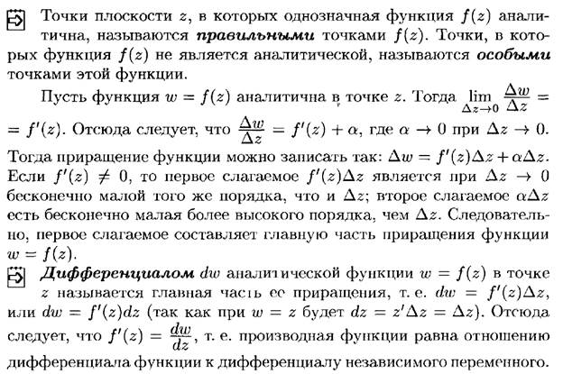 Повторные испытания. Формула Бернулли и ее приближения (формула Пуассона, локальная и интегральная теоремы Муавра-Лапласа). - student2.ru