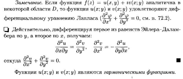 Повторные испытания. Формула Бернулли и ее приближения (формула Пуассона, локальная и интегральная теоремы Муавра-Лапласа). - student2.ru