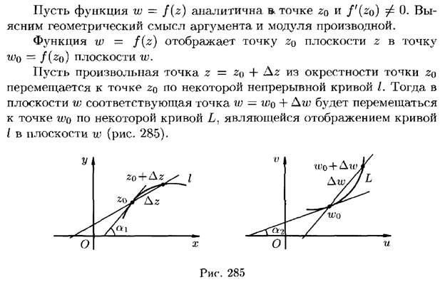 Повторные испытания. Формула Бернулли и ее приближения (формула Пуассона, локальная и интегральная теоремы Муавра-Лапласа). - student2.ru