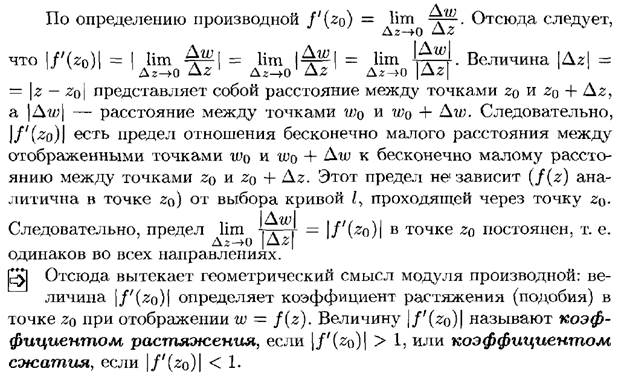 Повторные испытания. Формула Бернулли и ее приближения (формула Пуассона, локальная и интегральная теоремы Муавра-Лапласа). - student2.ru