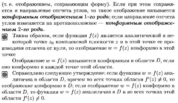 Повторные испытания. Формула Бернулли и ее приближения (формула Пуассона, локальная и интегральная теоремы Муавра-Лапласа). - student2.ru