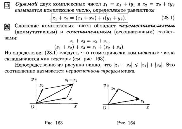 Повторные испытания. Формула Бернулли и ее приближения (формула Пуассона, локальная и интегральная теоремы Муавра-Лапласа). - student2.ru