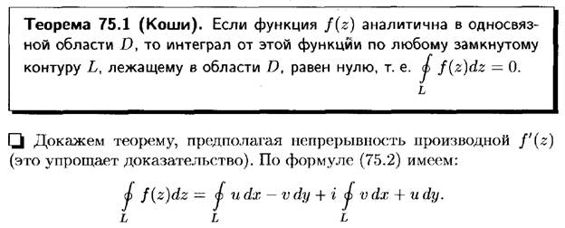 Повторные испытания. Формула Бернулли и ее приближения (формула Пуассона, локальная и интегральная теоремы Муавра-Лапласа). - student2.ru