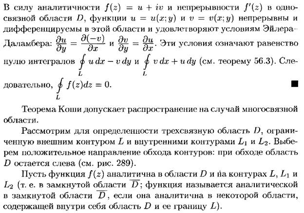 Повторные испытания. Формула Бернулли и ее приближения (формула Пуассона, локальная и интегральная теоремы Муавра-Лапласа). - student2.ru