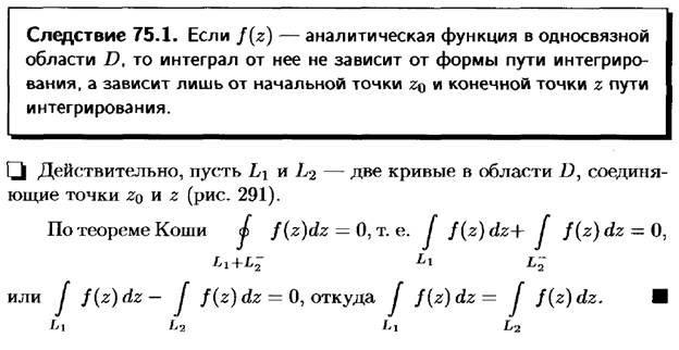 Повторные испытания. Формула Бернулли и ее приближения (формула Пуассона, локальная и интегральная теоремы Муавра-Лапласа). - student2.ru