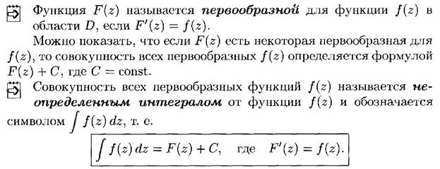 Повторные испытания. Формула Бернулли и ее приближения (формула Пуассона, локальная и интегральная теоремы Муавра-Лапласа). - student2.ru