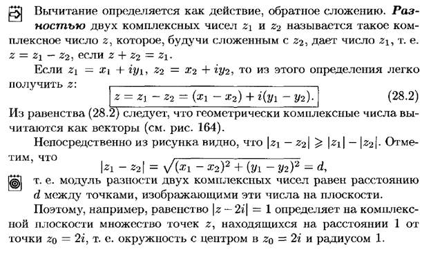 Повторные испытания. Формула Бернулли и ее приближения (формула Пуассона, локальная и интегральная теоремы Муавра-Лапласа). - student2.ru