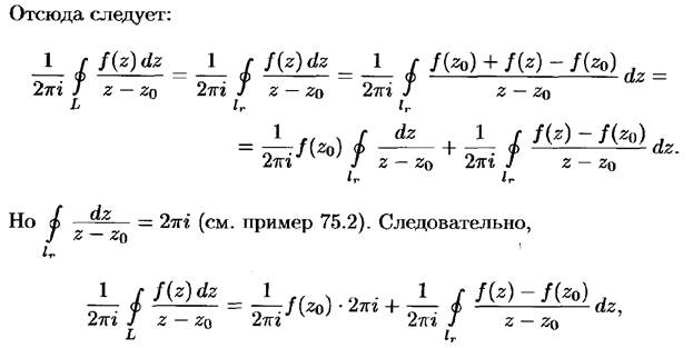 Повторные испытания. Формула Бернулли и ее приближения (формула Пуассона, локальная и интегральная теоремы Муавра-Лапласа). - student2.ru