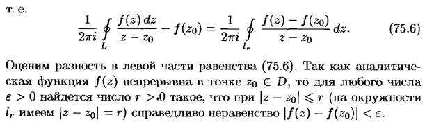 Повторные испытания. Формула Бернулли и ее приближения (формула Пуассона, локальная и интегральная теоремы Муавра-Лапласа). - student2.ru