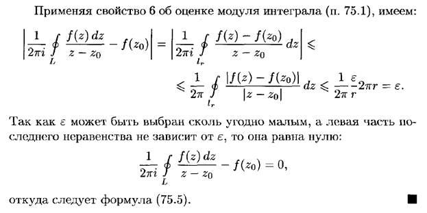 Повторные испытания. Формула Бернулли и ее приближения (формула Пуассона, локальная и интегральная теоремы Муавра-Лапласа). - student2.ru