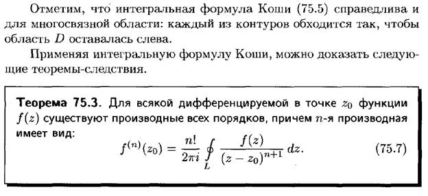 Повторные испытания. Формула Бернулли и ее приближения (формула Пуассона, локальная и интегральная теоремы Муавра-Лапласа). - student2.ru