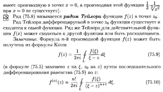 Повторные испытания. Формула Бернулли и ее приближения (формула Пуассона, локальная и интегральная теоремы Муавра-Лапласа). - student2.ru