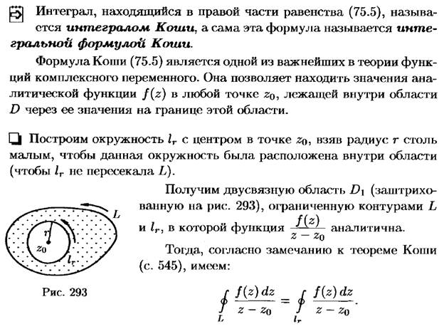 Повторные испытания. Формула Бернулли и ее приближения (формула Пуассона, локальная и интегральная теоремы Муавра-Лапласа). - student2.ru