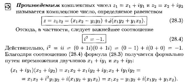 Повторные испытания. Формула Бернулли и ее приближения (формула Пуассона, локальная и интегральная теоремы Муавра-Лапласа). - student2.ru