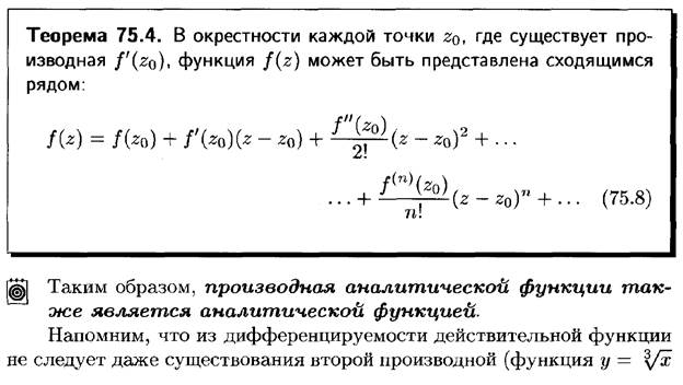 Повторные испытания. Формула Бернулли и ее приближения (формула Пуассона, локальная и интегральная теоремы Муавра-Лапласа). - student2.ru