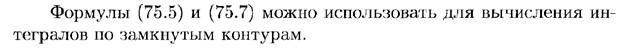 Повторные испытания. Формула Бернулли и ее приближения (формула Пуассона, локальная и интегральная теоремы Муавра-Лапласа). - student2.ru