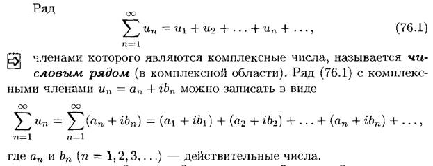 Повторные испытания. Формула Бернулли и ее приближения (формула Пуассона, локальная и интегральная теоремы Муавра-Лапласа). - student2.ru