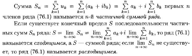 Повторные испытания. Формула Бернулли и ее приближения (формула Пуассона, локальная и интегральная теоремы Муавра-Лапласа). - student2.ru