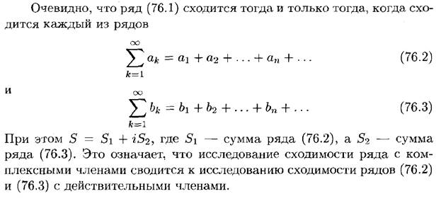 Повторные испытания. Формула Бернулли и ее приближения (формула Пуассона, локальная и интегральная теоремы Муавра-Лапласа). - student2.ru